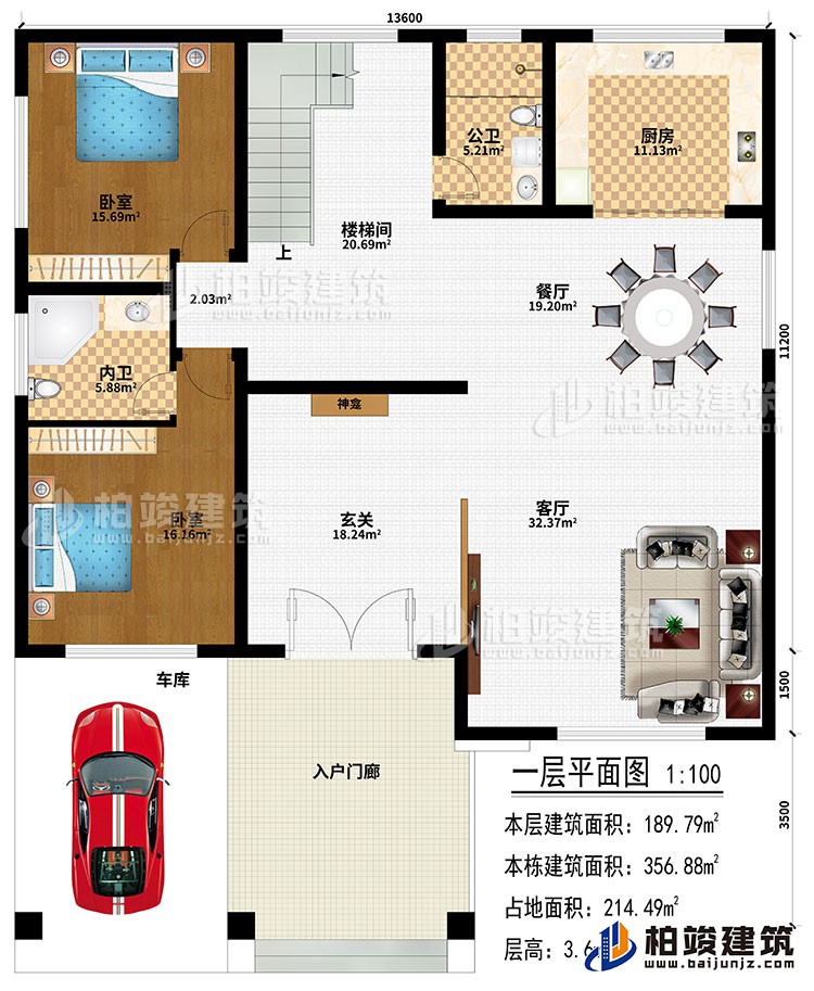 一層：入戶門廊、車庫、玄關(guān)、神龕、客廳、餐廳、廚房、樓梯間、2臥室、公衛(wèi)、內(nèi)衛(wèi)