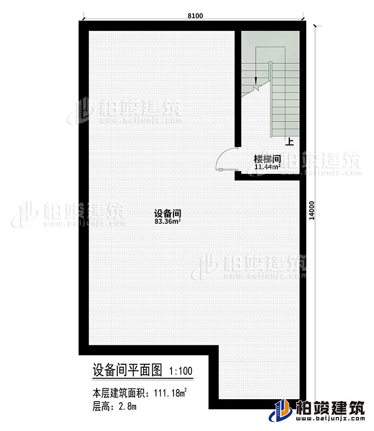 設(shè)備間：設(shè)備間、樓梯間