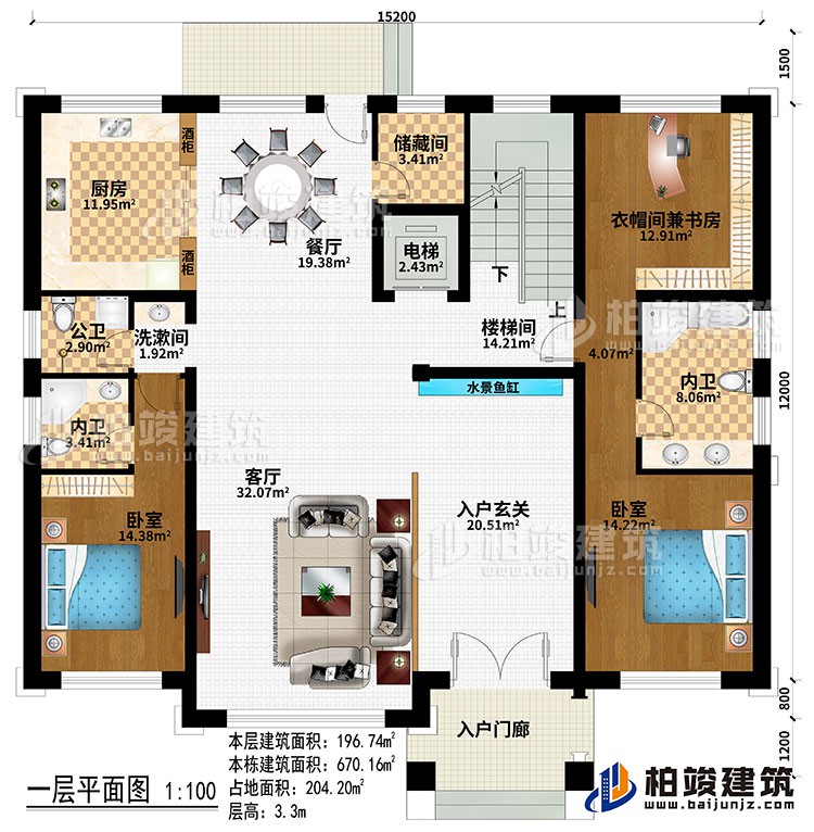 一層：入戶門廊、入戶玄關(guān)、水景魚缸、客廳、樓梯間、餐廳、廚房、電梯、儲藏間、洗漱間、2酒柜、2臥室、衣帽間兼書房、2內(nèi)衛(wèi)、公衛(wèi)