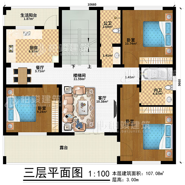 三層：樓梯間、餐廳、廚房、生活陽臺、3臥室、公衛(wèi)、內衛(wèi)、客廳、露臺