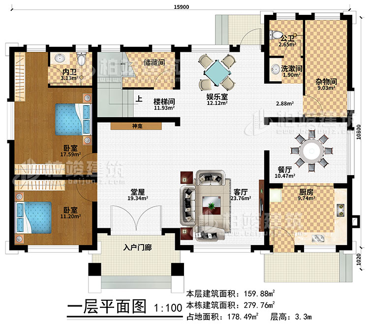 一層：入戶門廊、堂屋、客廳、神龕、餐廳、娛樂室、樓梯間、廚房、雜物間、儲藏間、2臥室、公衛(wèi)、內(nèi)衛(wèi)、洗漱間