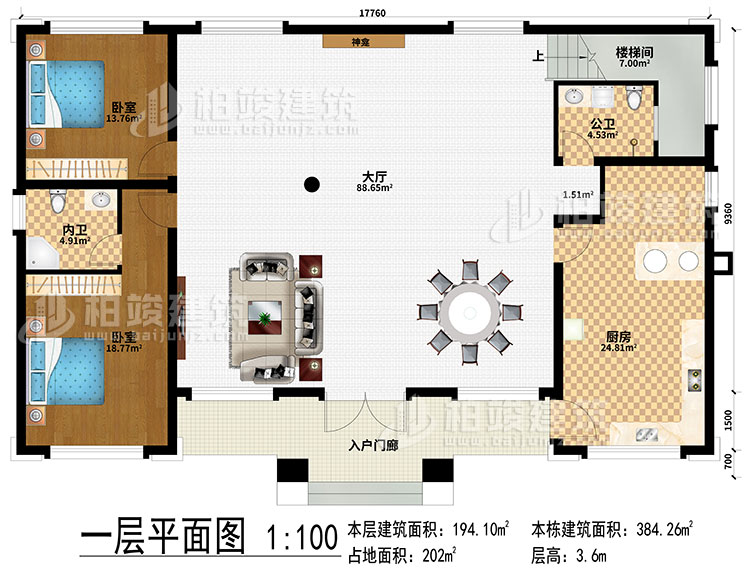 一層：入戶門廊、大廳、神龕、廚房、公衛(wèi)、樓梯間、2臥室、內(nèi)衛(wèi)