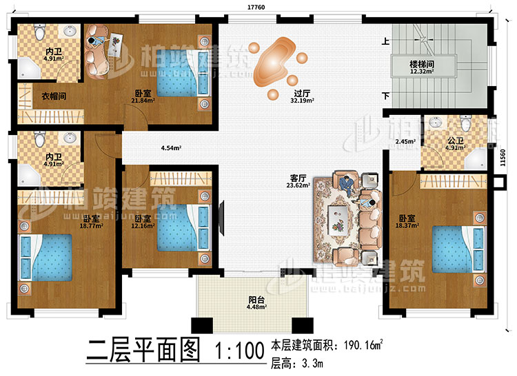 二層：客廳、過廳、樓梯間、4臥室、衣帽間、2內(nèi)衛(wèi)、公衛(wèi)、陽臺