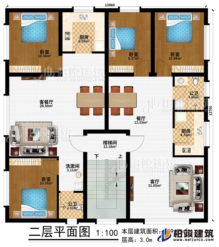 二層：樓梯間、客廳、餐廳、客餐廳、2廚房、4臥室、2公衛(wèi)、洗漱間