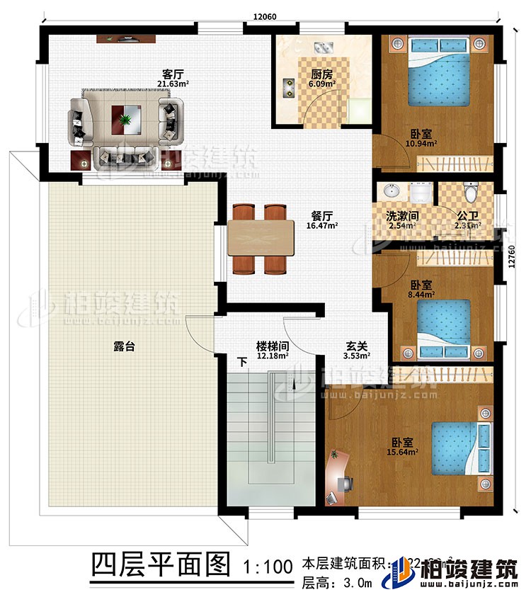 四層：樓梯間、客廳、餐廳、廚房、3臥室、洗漱間、公衛(wèi)、露臺、玄關(guān)