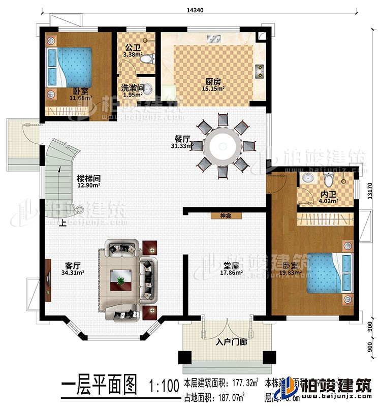 一層：入戶門廊、堂屋、神龕、客廳、餐廳、廚房、樓梯間、洗漱間、公衛(wèi)、2臥室、內(nèi)衛(wèi)