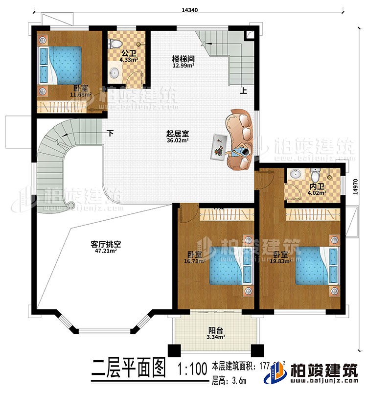二層：起居室、樓梯間、客廳挑空、3臥室、公衛(wèi)、內(nèi)衛(wèi)、陽臺(tái)