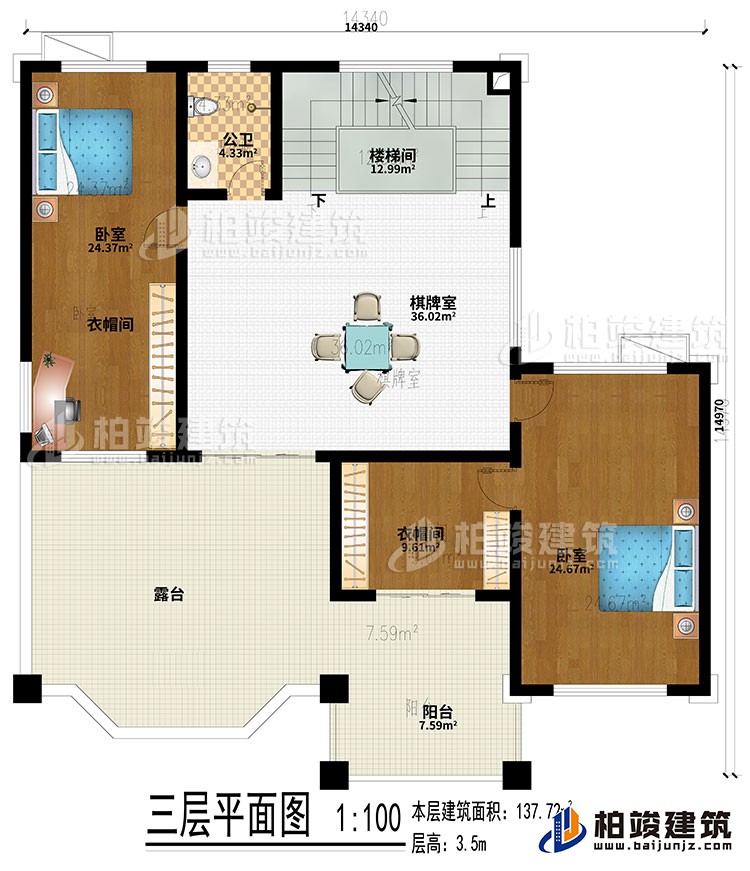三層：棋牌室、樓梯間、2臥室、2衣帽間、陽臺(tái)、露臺(tái)、