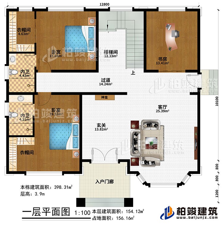一層：入戶門廊、神龕、客廳、2臥室、書房、過道、樓梯間、2衣帽間、2內(nèi)衛(wèi)