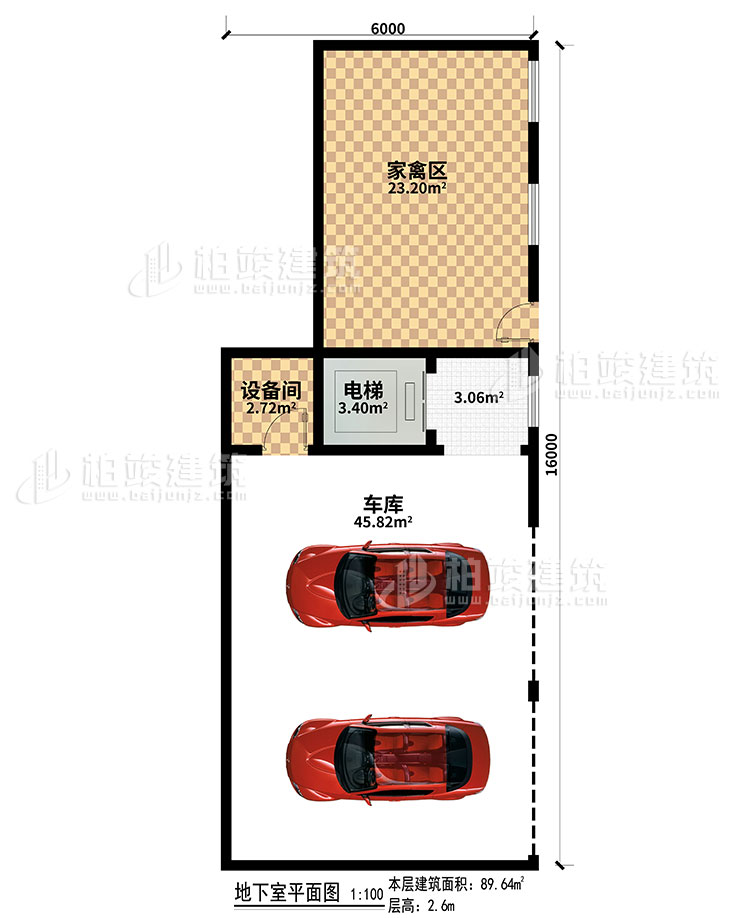 地下室：車庫、電梯、設(shè)備間、家禽區(qū)