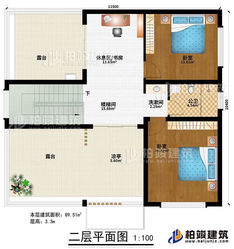 二層：樓梯間、休息區(qū)/書房、洗漱間、2臥室、公衛(wèi)、涼亭、2露臺