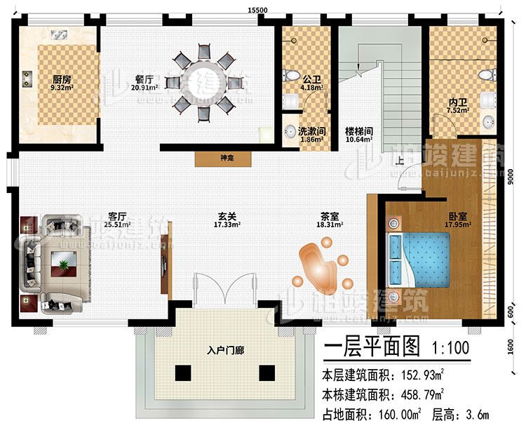 一層：入戶門廊、茶室、玄關(guān)、神龕、客廳、廚房、餐廳、洗漱間、公衛(wèi)、樓梯間、臥室、內(nèi)衛(wèi)