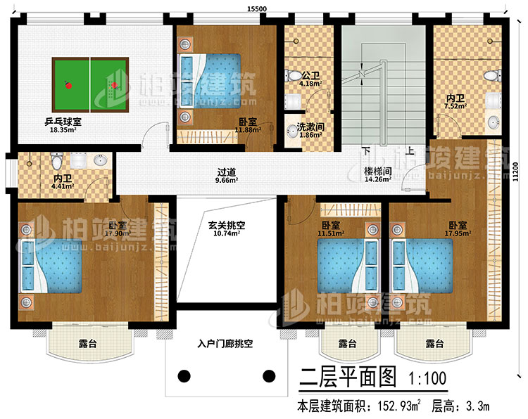二層：玄關(guān)挑空、過道、樓梯間、乒乓球室、3臥室、洗漱間、公衛(wèi)、2內(nèi)衛(wèi)、3露臺、入戶門廊挑空