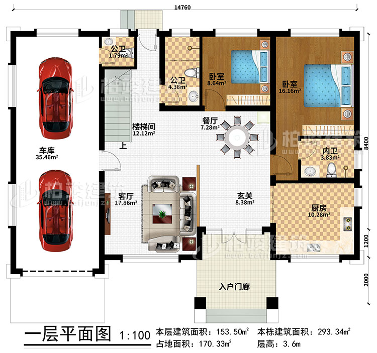 一層：入戶門廊、玄關(guān)、客廳、餐廳、廚房、車庫(kù)、樓梯間、2臥室、2公衛(wèi)、內(nèi)衛(wèi)