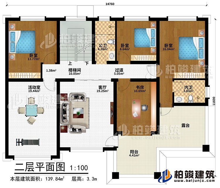 二層：樓梯間、過(guò)道、3臥室、書(shū)房、活動(dòng)室、客廳、陽(yáng)臺(tái)、露臺(tái)、公衛(wèi)、內(nèi)衛(wèi)