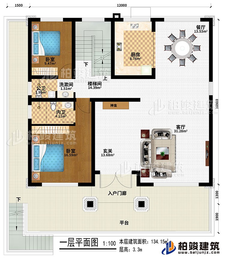 一層：平臺(tái)、入戶(hù)門(mén)廊、玄關(guān)、神龕、客廳、餐廳、廚房、樓梯間、洗漱間、2臥室、公衛(wèi)、內(nèi)衛(wèi)