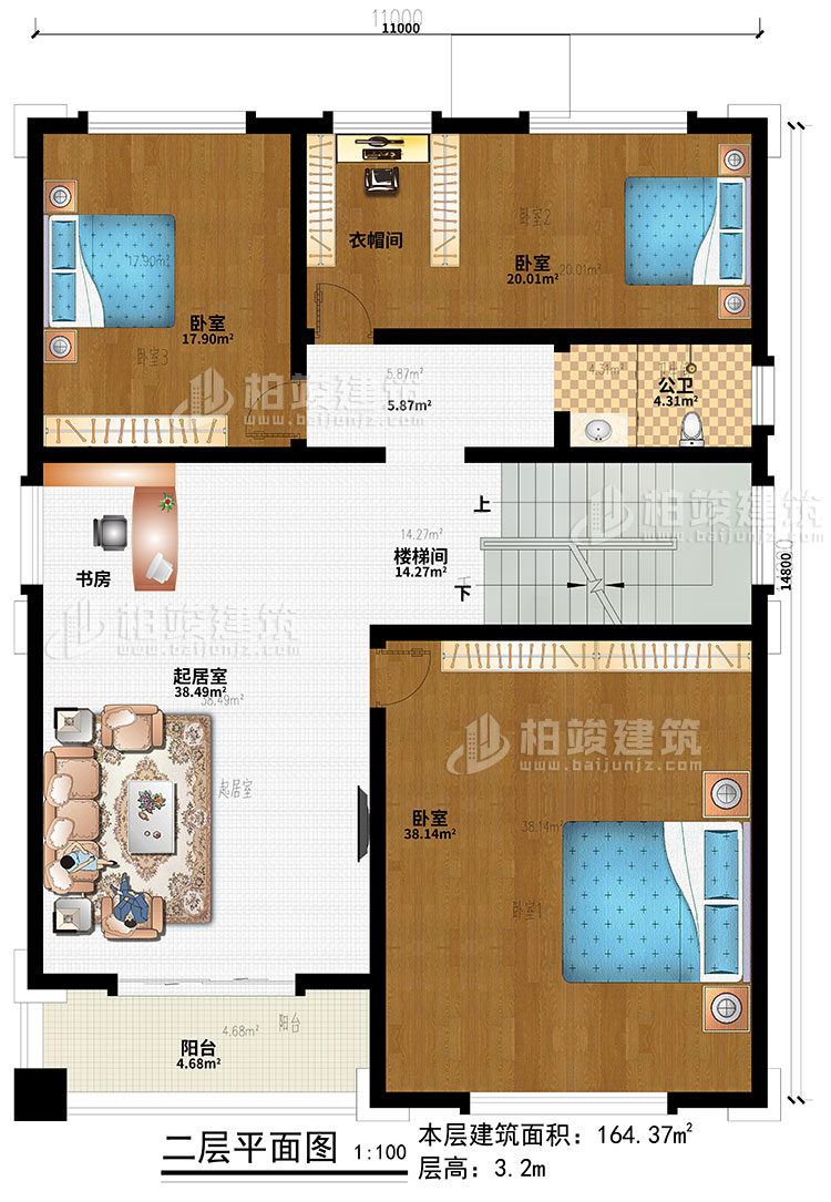 二層：樓梯間、起居室、書房、3臥室、衣帽間、陽臺(tái)、公衛(wèi)