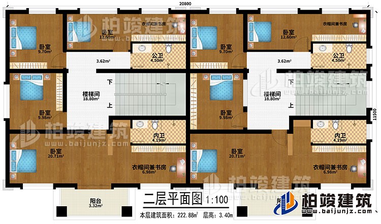 二層：2樓梯間、8臥室、4衣帽間兼書(shū)房、2公衛(wèi)、2內(nèi)衛(wèi)、2陽(yáng)臺(tái)