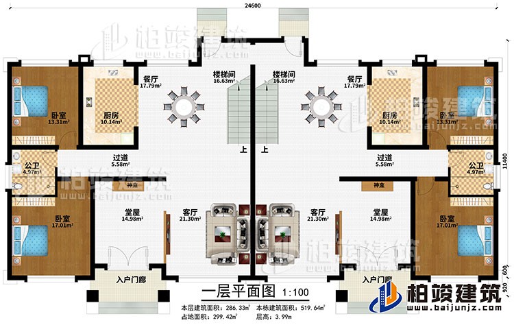 一層：2入戶門廊、2堂屋、2神龕、2餐廳、2廚房、2樓梯間、2過道、4臥室、2公衛(wèi)