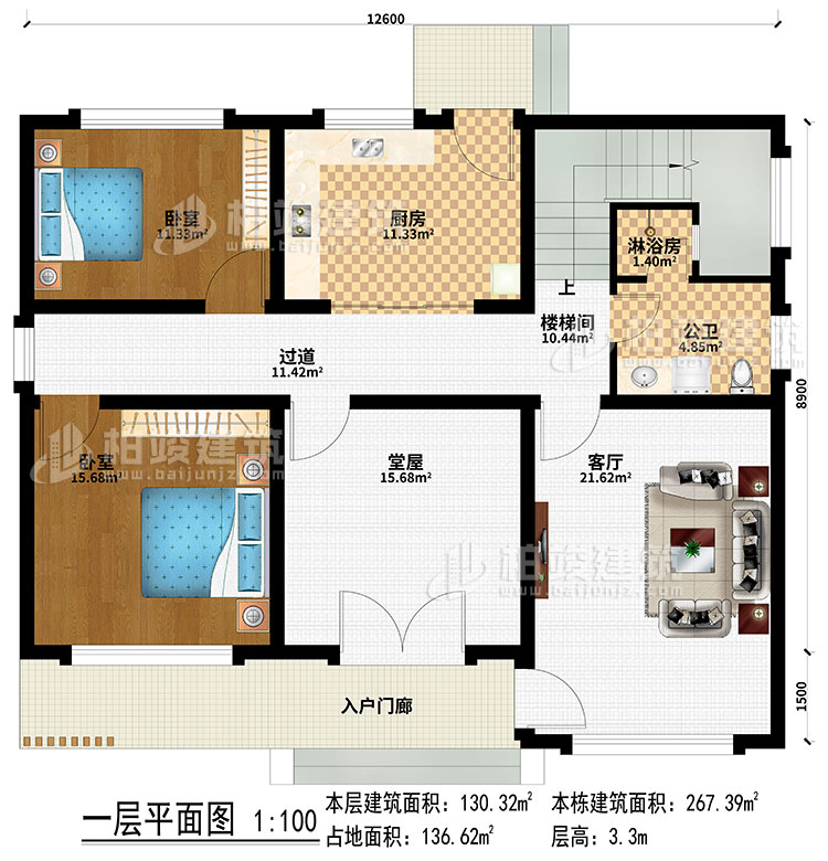一層：入戶門廊、堂屋、過道、樓梯間、廚房、客廳、2臥室、公衛(wèi)、淋浴房