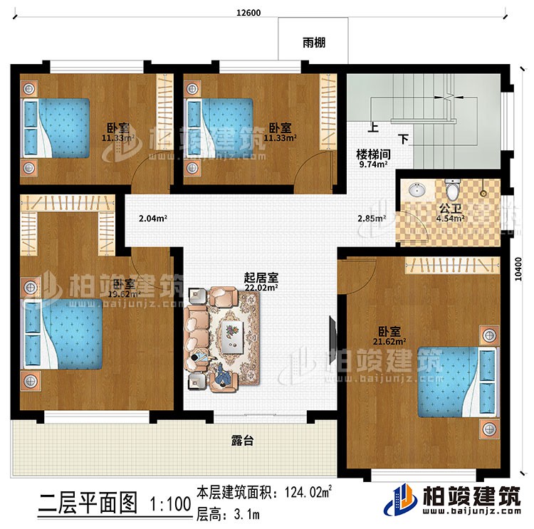 二層：起居室、樓梯間、4臥室、雨棚、露臺、公衛(wèi)