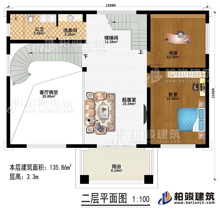 二層：起居室、樓梯間、客廳挑空、書房、臥室、洗漱間、公衛(wèi)、陽臺