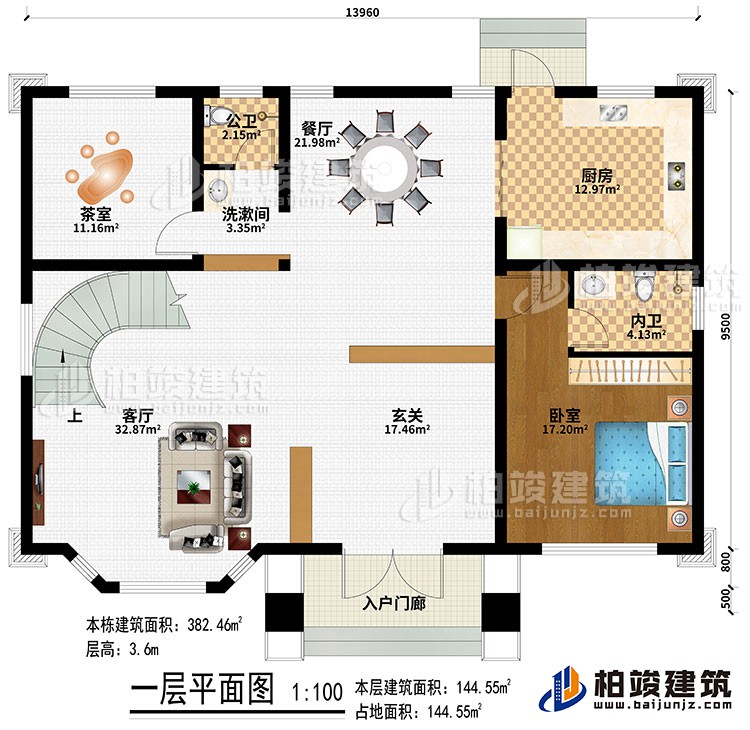 一層：入戶門廊、玄關(guān)、客廳、餐廳、廚房、洗漱間、茶室、臥室、公衛(wèi)、內(nèi)衛(wèi)