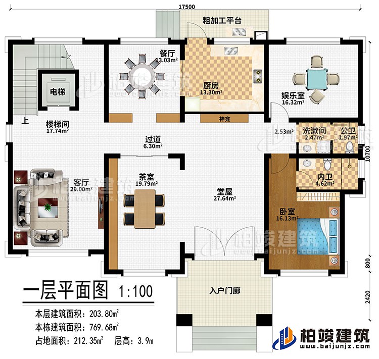 一層：入戶門廊、堂屋、神龕、茶室、過(guò)道、客廳、餐廳、廚房、娛樂(lè)室、樓梯間、電梯、洗漱間、臥室、公衛(wèi)、內(nèi)衛(wèi)、粗加工平臺(tái)