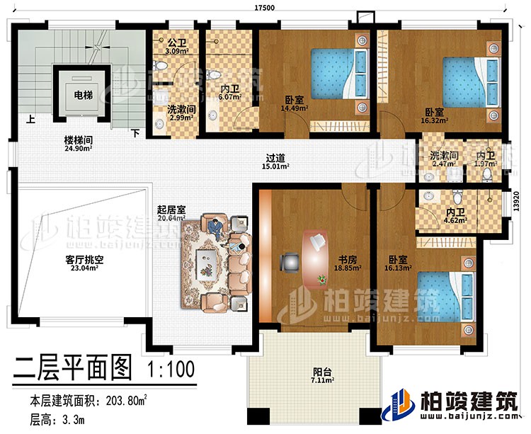 二層：客廳挑空、樓梯間、電梯、起居室、書(shū)房、3臥室、2洗漱間、公衛(wèi)、3內(nèi)衛(wèi)、陽(yáng)臺(tái)、過(guò)道