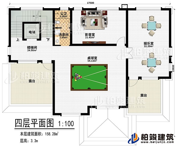 四層：樓梯間、電梯、桌球室、影音室、娛樂(lè)室、2露臺(tái)、洗漱間、公衛(wèi)