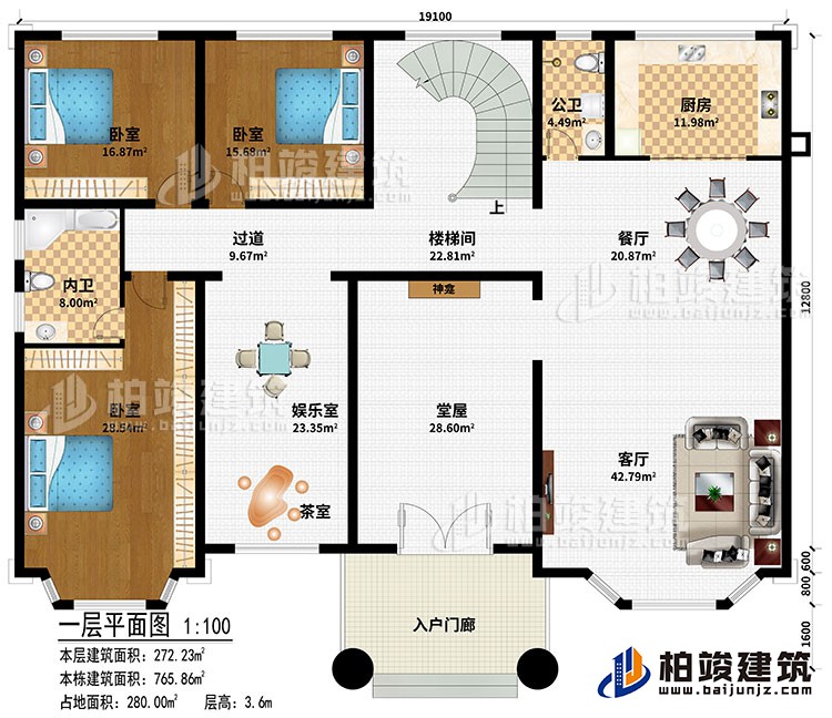 一層：入戶門廊、神龕、客廳、餐廳、廚房、樓梯間、過道、娛樂室、茶室、3臥室、公衛(wèi)、內(nèi)衛(wèi)