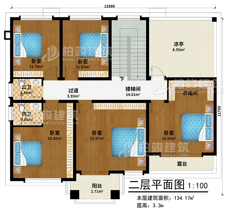 二層：樓梯間、過道、5臥室、衣帽間、公衛(wèi)、內(nèi)衛(wèi)、陽臺、涼亭、露臺