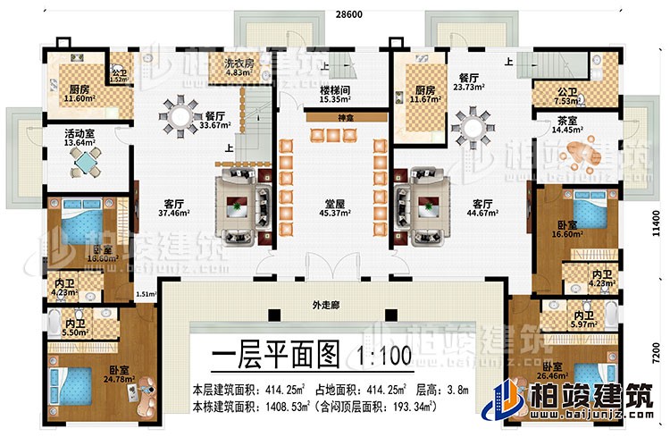 一層：外走廊、堂屋、2客廳、2餐廳、2餐廳、樓梯間、活動室、茶室、4臥室、4內衛(wèi)、2公衛(wèi)、洗衣房
