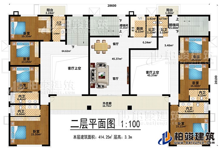 二層：客廳、餐廳、2樓梯間、2客廳上空、廚房、7臥室、2陽臺、3公衛(wèi)、外走廊、4內衛(wèi)