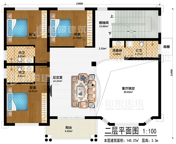 二層：起居室、樓梯間、客廳挑空、洗漱間、3臥室、公衛(wèi)、2內(nèi)衛(wèi)、陽(yáng)臺(tái)