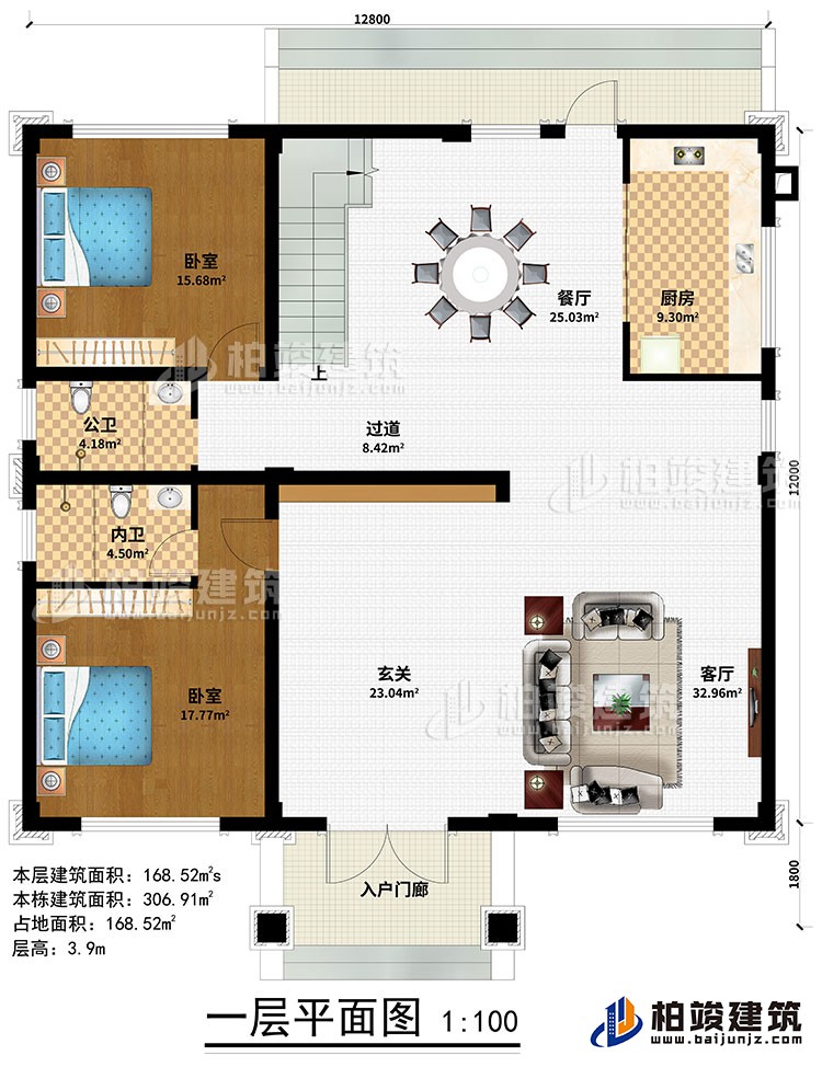 一層:入戶門廊、玄關、客廳、餐廳、廚房、過道、2臥室、公衛(wèi)、內衛(wèi)