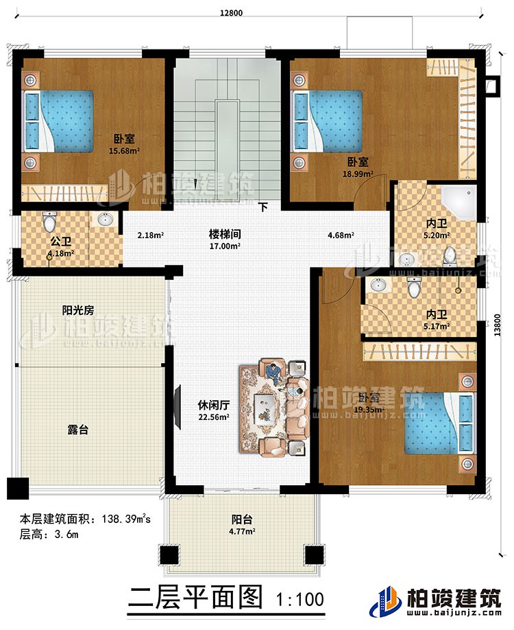 二層：休閑廳、樓梯間、3臥室、公衛(wèi)、2內衛(wèi)、陽光房、陽臺、露臺