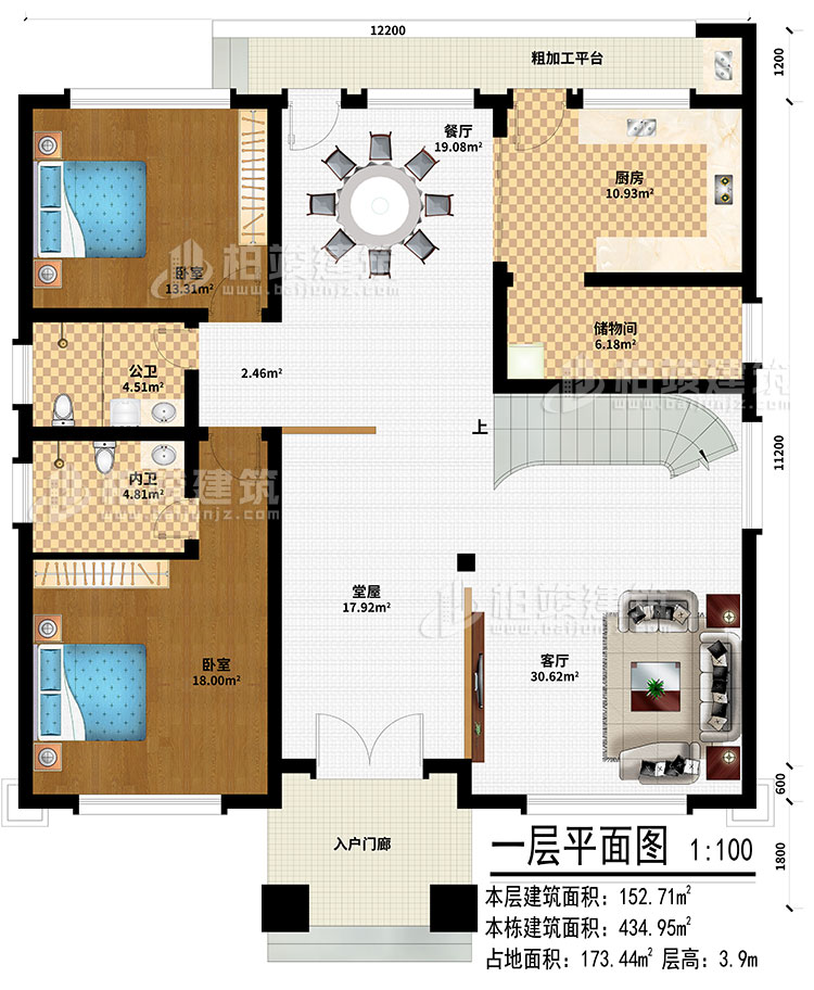 一層：入戶門(mén)廊、堂屋、客廳、餐廳、廚房、儲(chǔ)物間、2臥室、公衛(wèi)、內(nèi)衛(wèi)、粗加工平臺(tái)