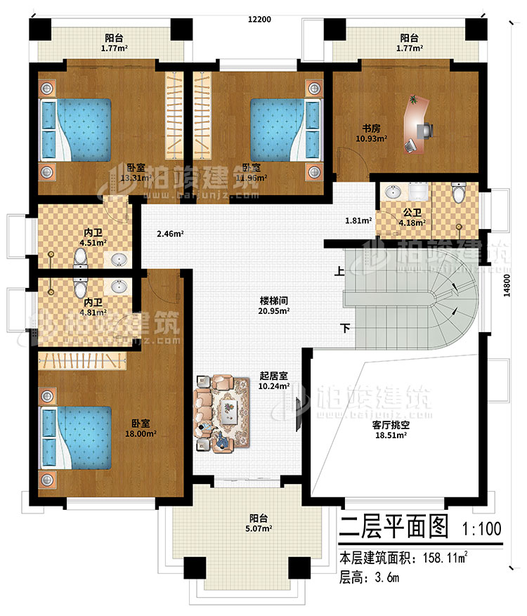二層：起居室、樓梯間、客廳挑空、3臥室、書(shū)房、公衛(wèi)、2內(nèi)衛(wèi)、3陽(yáng)臺(tái)
