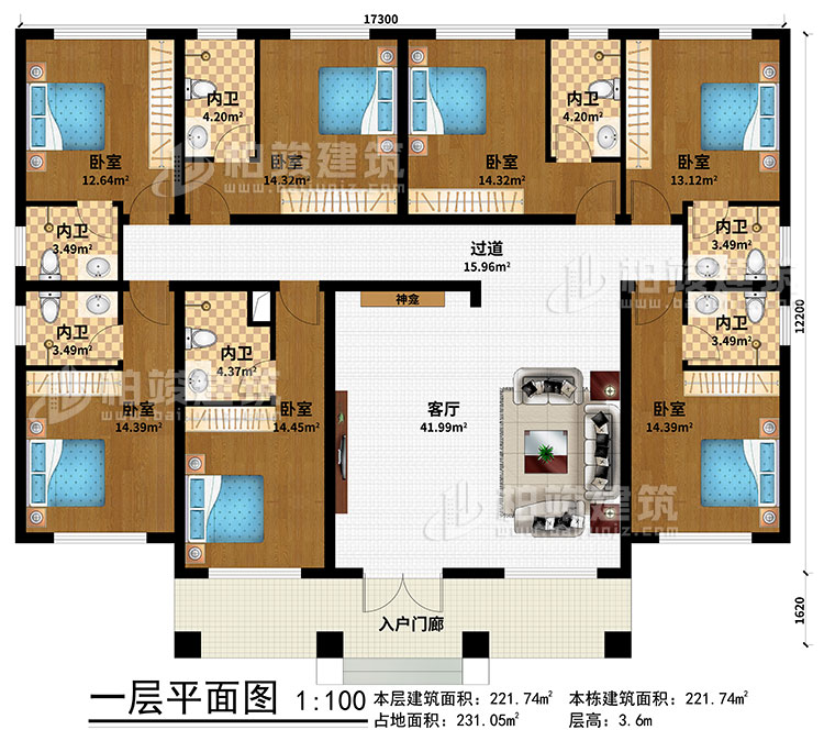 一層：入戶門廊、客廳、神龕、過道、7臥室、7內(nèi)衛(wèi)