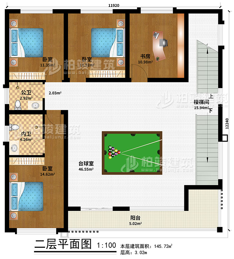 二層：臺球室、樓梯間、3臥室、公衛(wèi)、內(nèi)衛(wèi)、陽臺、書房