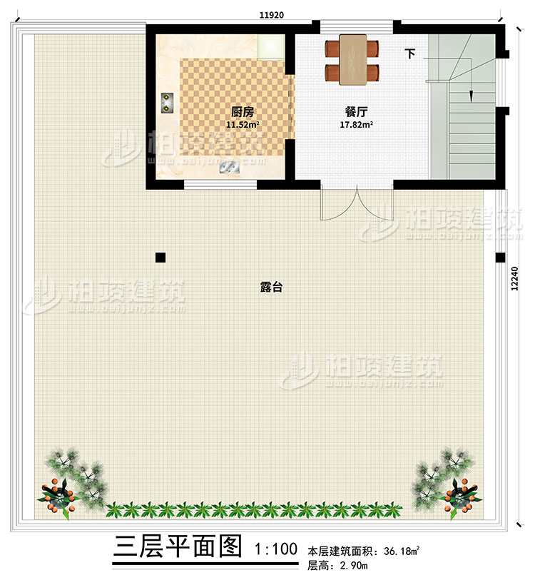 頂層：餐廳、廚房、露臺
