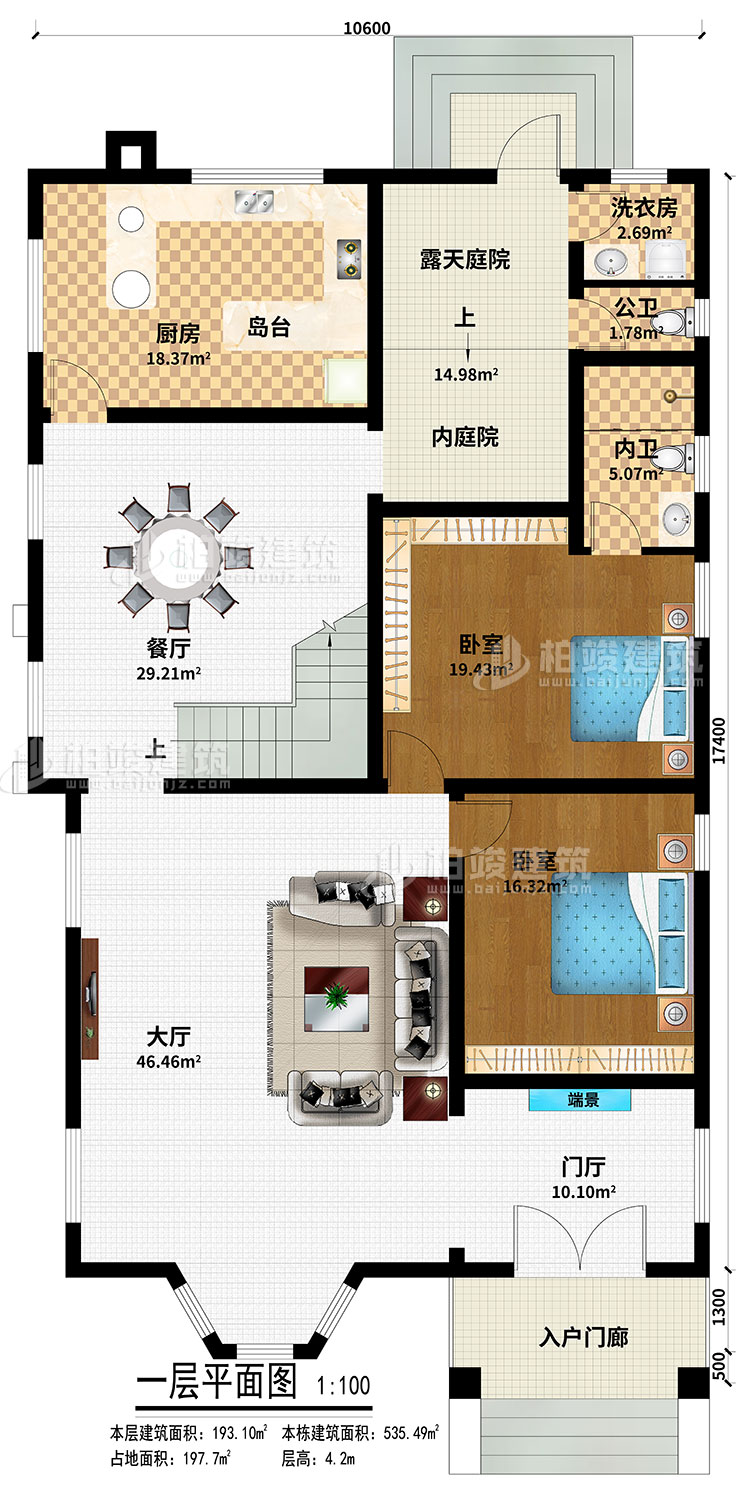 一層：入戶(hù)門(mén)廊、門(mén)廳、端景、大廳、餐廳、廚房、島臺(tái)、內(nèi)庭院、露天庭院、2臥室、內(nèi)衛(wèi)、公衛(wèi)、洗衣房