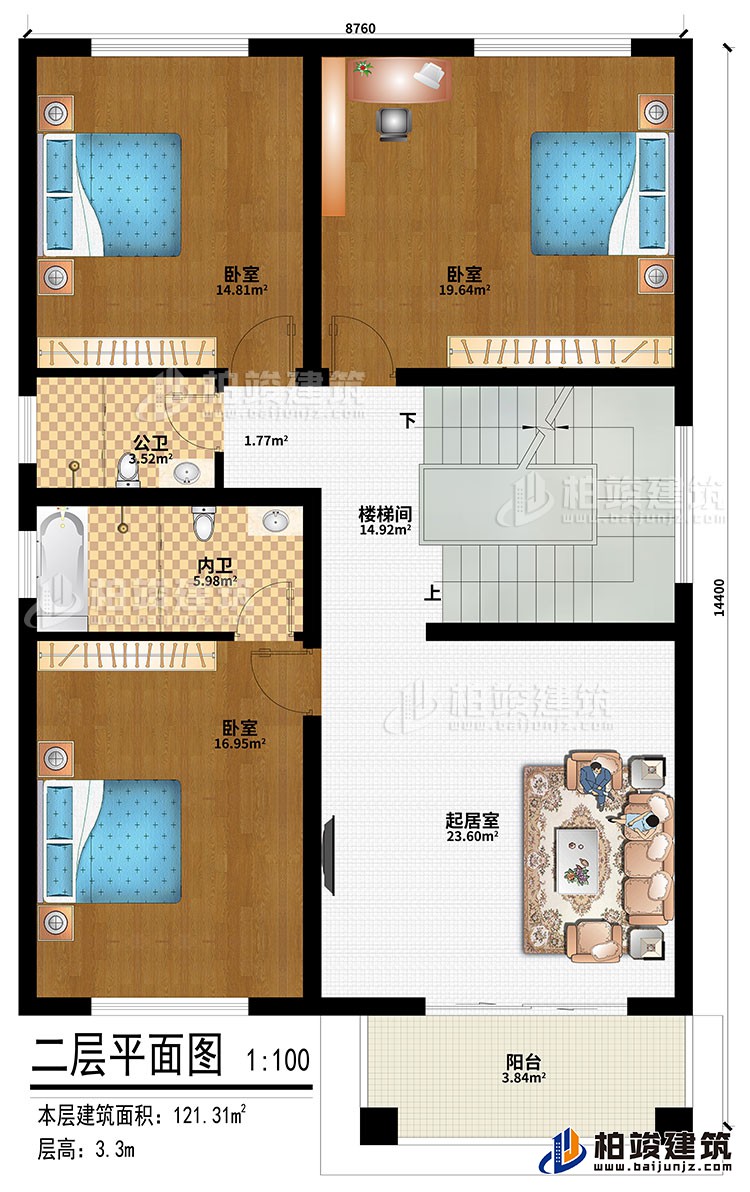 二層：樓梯間、起居室、3臥室、公衛(wèi)、內(nèi)衛(wèi)、陽臺