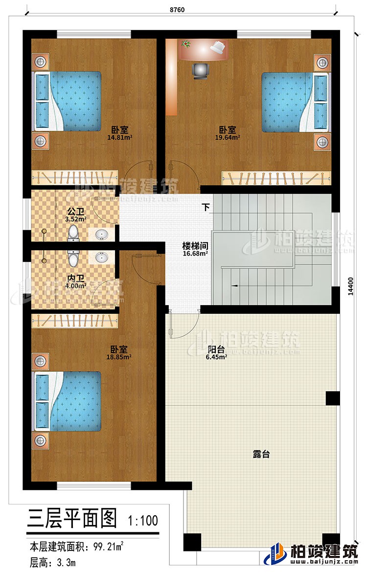 三層：樓梯間、3臥室、公衛(wèi)、內(nèi)衛(wèi)、陽臺、露臺