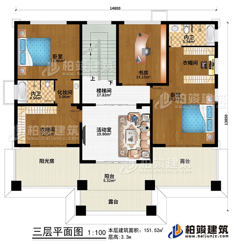 三層：樓梯間、活動室、2臥室、2衣帽間、化妝間、2內(nèi)衛(wèi)、書房、陽臺、陽光房、2露臺