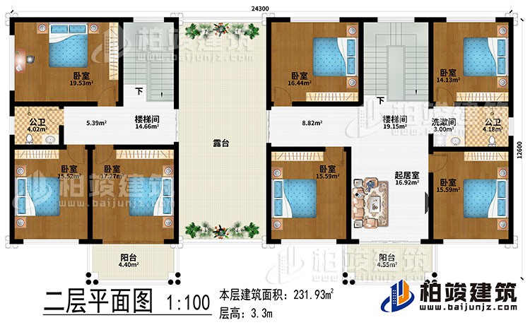 二層：2樓梯間、起居室、7臥室、洗漱間、2公衛(wèi)、2陽臺(tái)、露臺(tái)