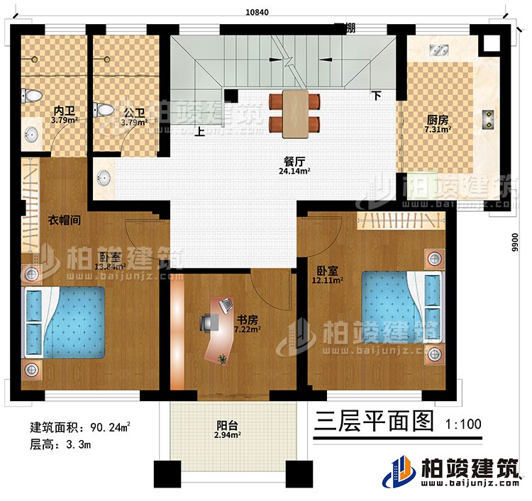 三層：餐廳、廚房、2臥室、衣帽間、書房、公衛(wèi)、內(nèi)衛(wèi)、陽臺