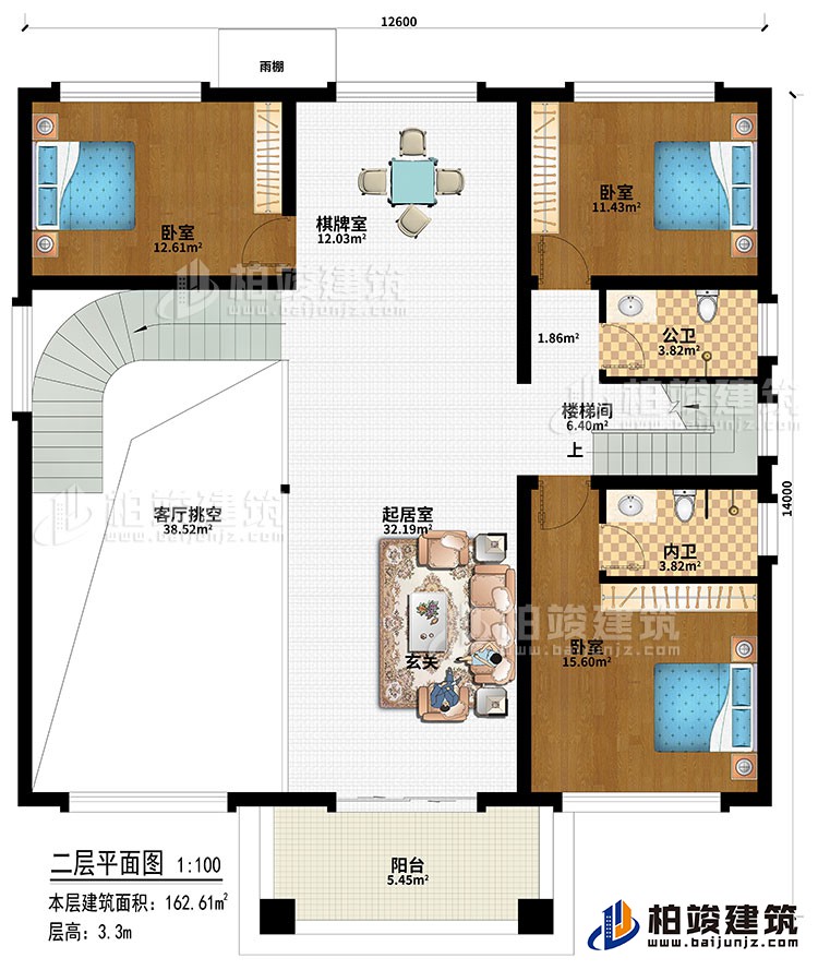 二層：起居室、棋牌室、客廳挑空、3臥室、公衛(wèi)、內(nèi)衛(wèi)、陽臺