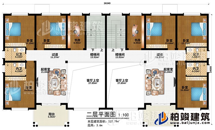 二層：2客廳上空、2樓梯間、2過道、2起居室、6臥室、2公衛(wèi)、2內(nèi)衛(wèi)、2陽臺